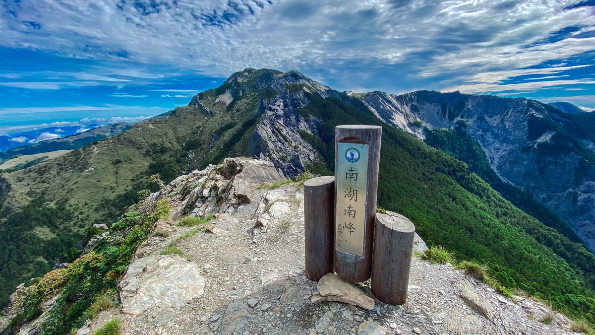 從南湖南峰回望南湖大山